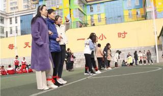 榆林市第十中学 榆林市第十中学